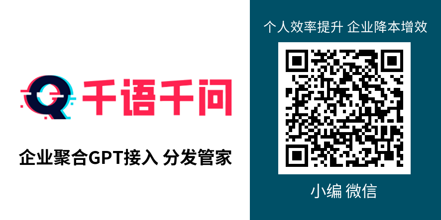 千语千问| ai工具网址导航,ai最新产品